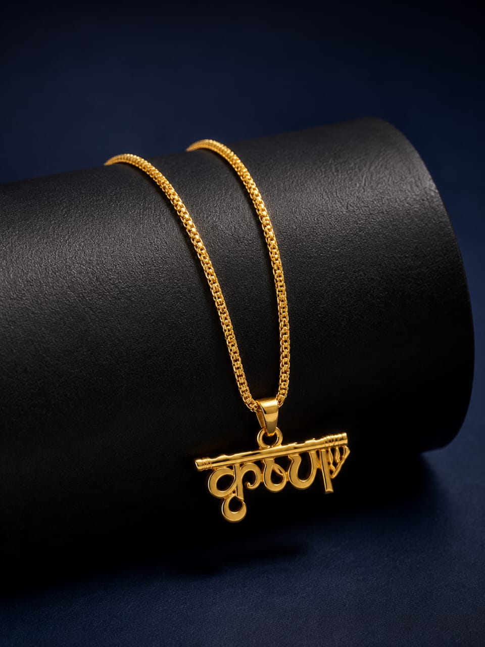 Shree Krishna Gold Finish Pendant Chain Cross Pendant Chain for Men & Women | Gold Finish Fashion Necklace